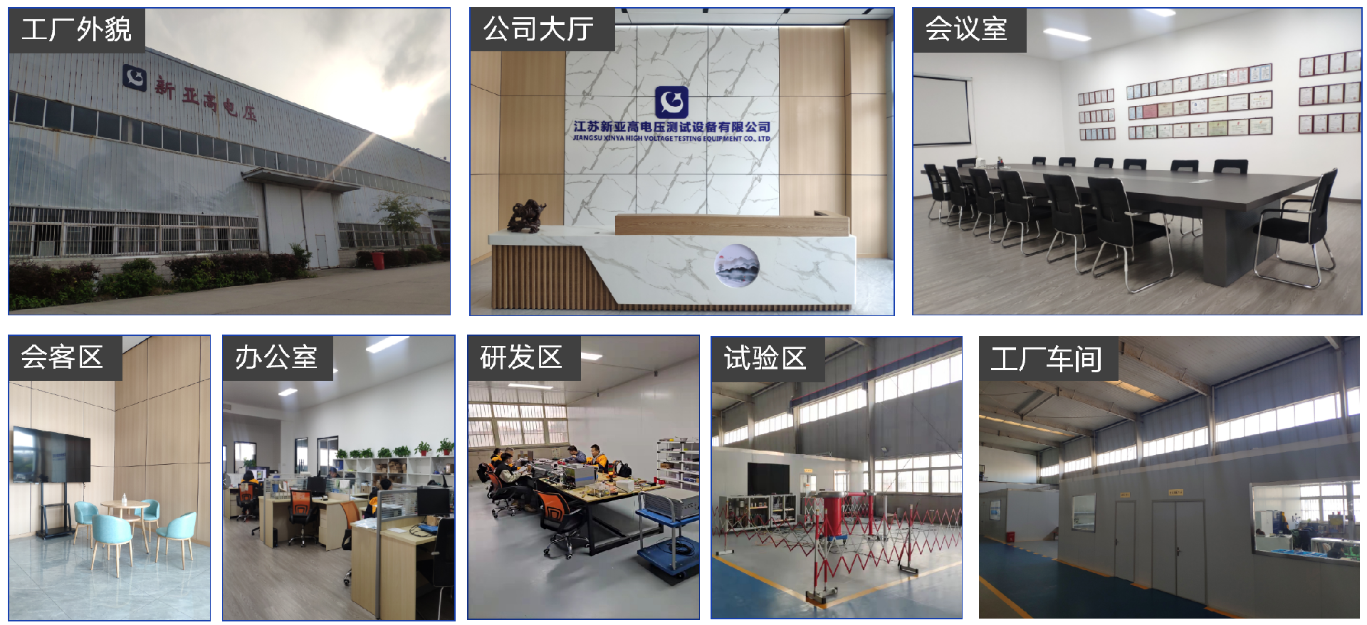江苏新亚PPT1202_13.png