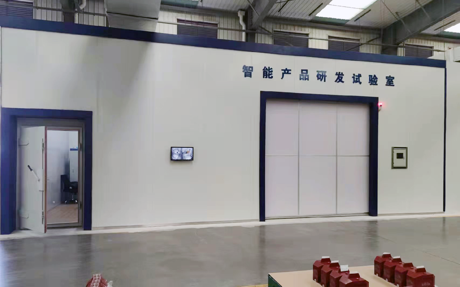 厦门大一互 智能化耐压 局部放测试系统及研发屏蔽室