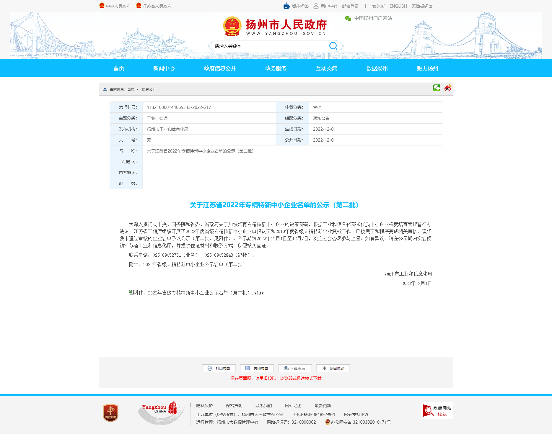 ab3edec3bcee4c33bbe812579aeec694.png