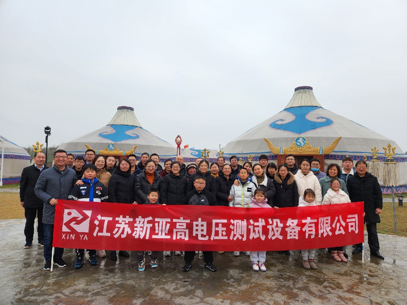 江苏新亚2022冬季团建活动——凝心聚力,全新征程