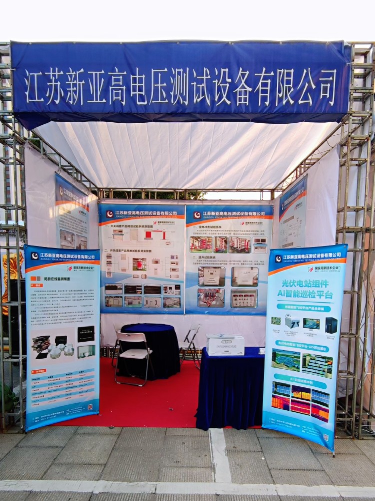 聚焦行业风采,庆贺2022年中国电器工业协会高压开关分会圆满闭幕!