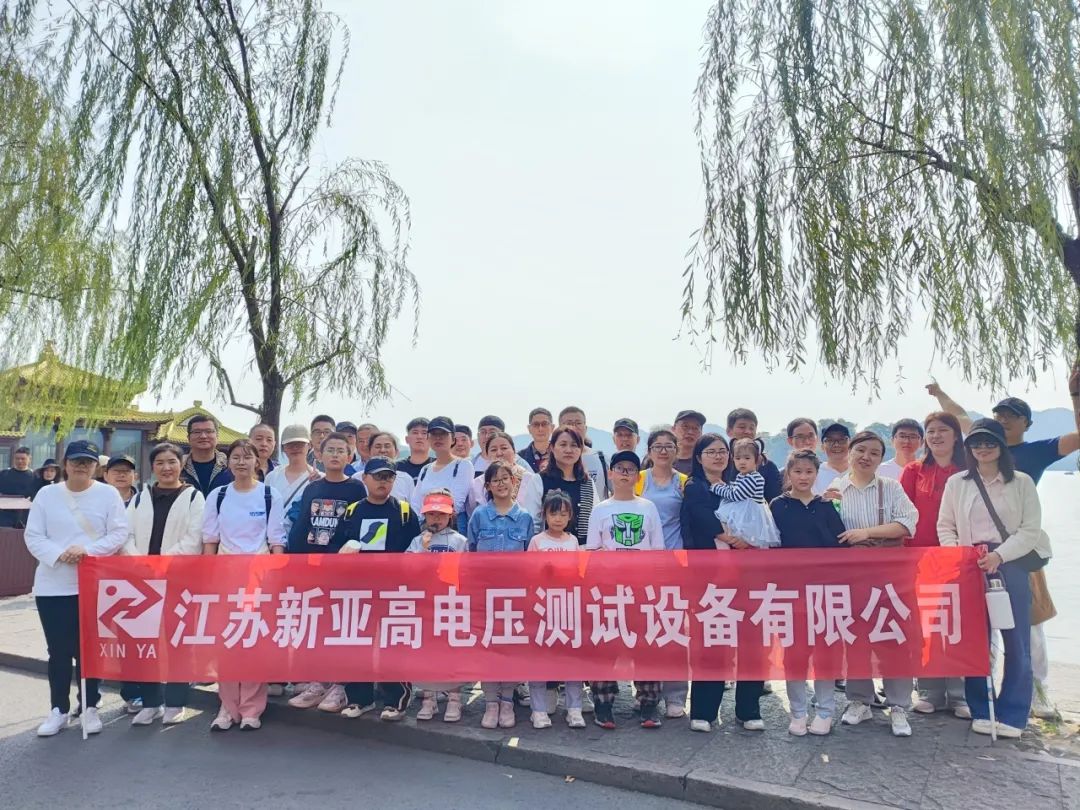 向阳而生 逐光而行 | 江苏新亚2023秋季团建杭州旅行记
