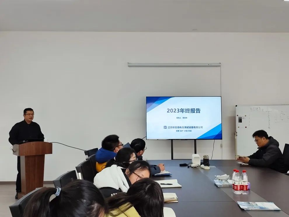 奋斗沉淀经验,实干铸就未来 | 江苏新亚年终总结会议顺利举行