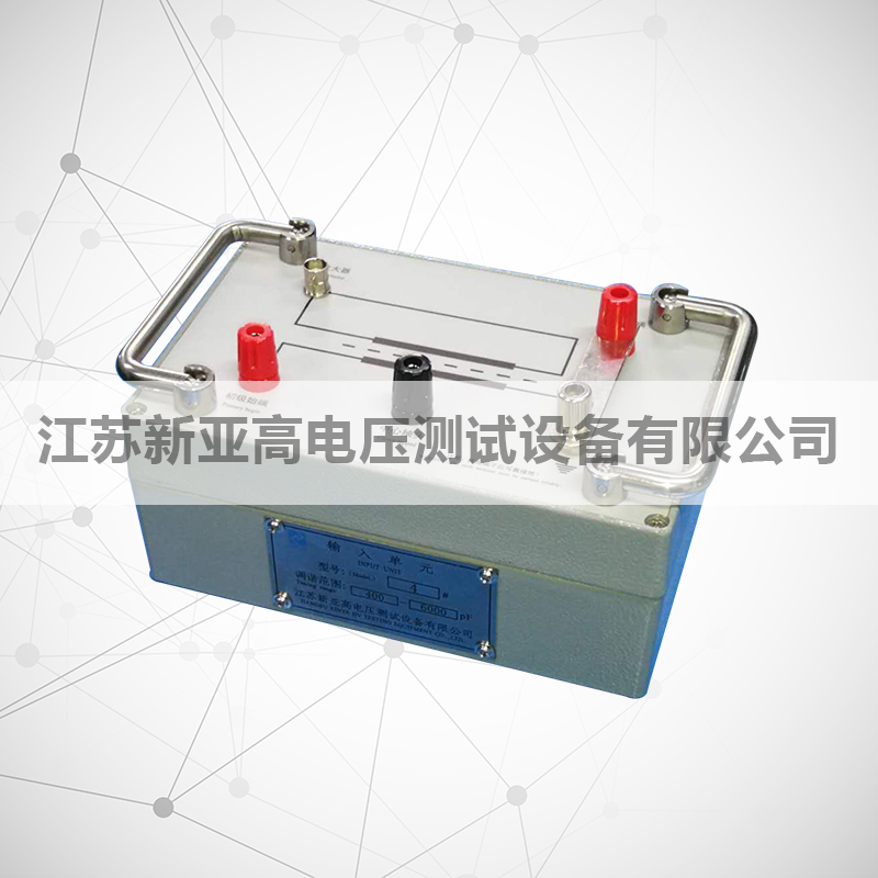 大电流输入单元