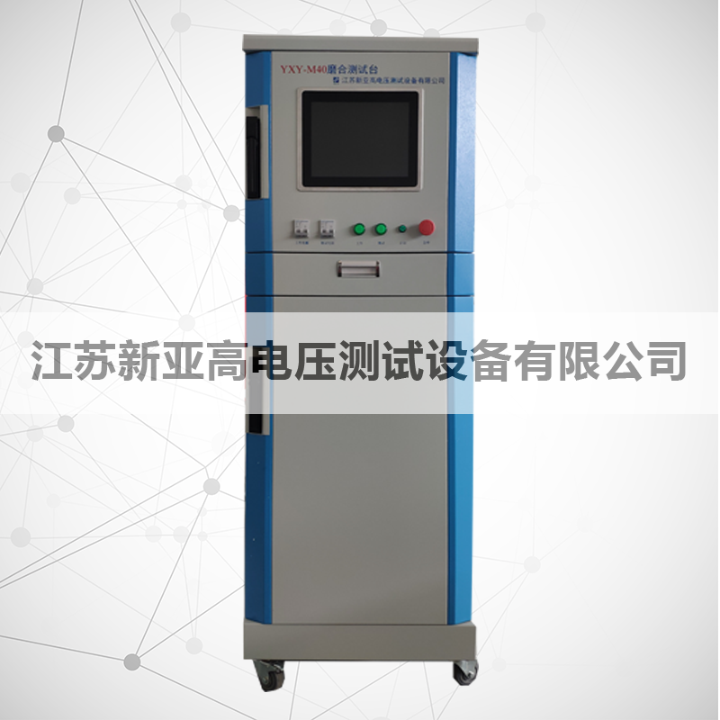 YXY-M400磨合测试台